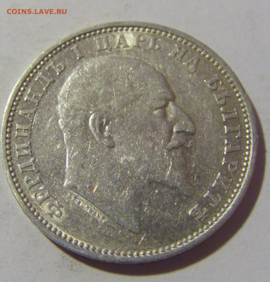 1 лев 1910 Болгария №2 30.09.2022 22:00 МСК - CIMG3371.JPG