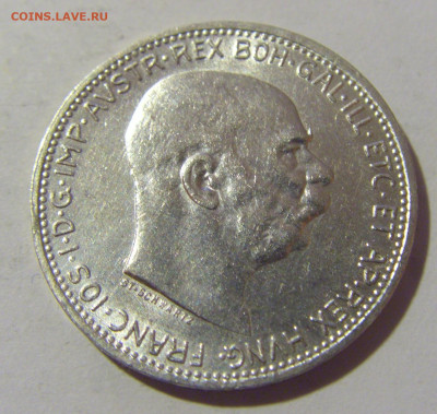 1 крона 1915 Австрия №1 30.09.2022 22:00 МСК - CIMG3375.JPG