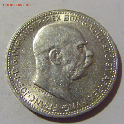 1 крона 1915 Австрия №2 30.09.2022 22:00 МСК - CIMG3379.JPG