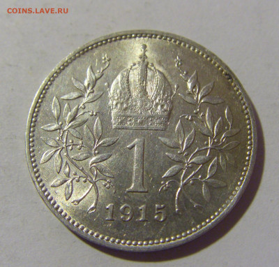 1 крона 1915 Австрия №2 30.09.2022 22:00 МСК - CIMG3377.JPG