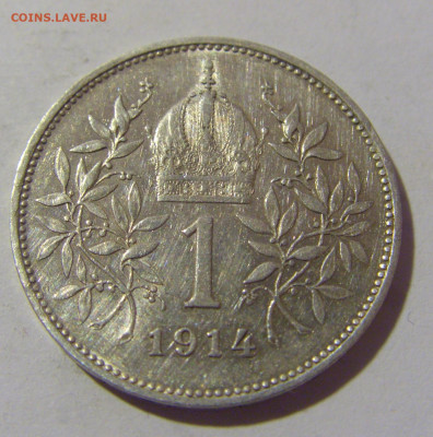 1 крона 1914 Австрия №1 30.09.2022 22:00 МСК - CIMG3381.JPG