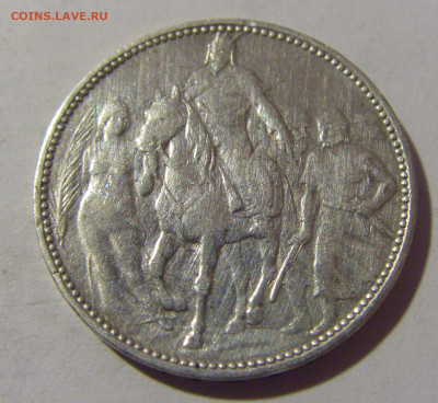1 крона 1896 1000 лет Венгрия №1 30.09.2022 22:00 МСК - CIMG3385.JPG