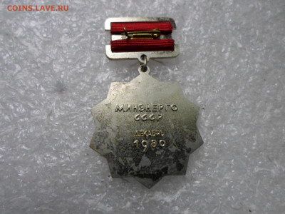 60 лет плану ГОЭЛРО до 25.09. - SAM_1939.JPG