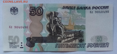 Радары,красивые и редкие номера! - IMG_20220924_182702~2