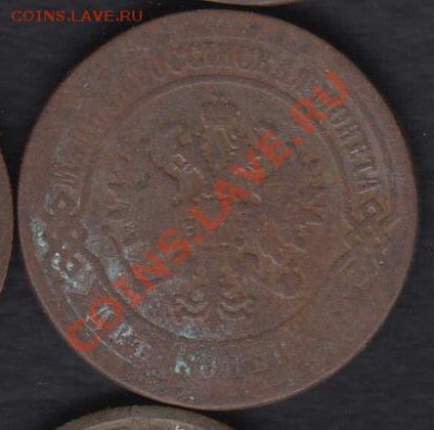 Россия 2 копейки 1870 ЕМ до 30.11.2011 21-30 - 2 коп 1870 ем р