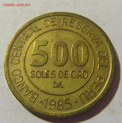 500 соль 1985 Перу №1 30.09.2022 22:00 МСК - CIMG3445.JPG