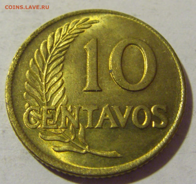 10 сентаво 1960 Перу №1 30.09.2022 22:00 МСК - CIMG3449.JPG