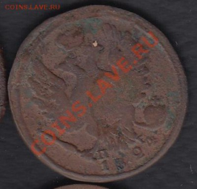 Россия 1 копейка 1824 ЕМ ПГ до 30.11.2011 21-30 - 1 коп 1824 ем пг р