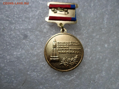 РВСН Начальник ГУРВО ген.-лейт Семенов 1960-1964гг. - SAM_1941.JPG