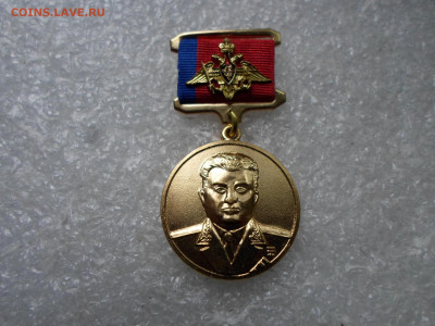 РВСН Начальник ГУРВО ген.-лейт Семенов 1960-1964гг. - SAM_1940.JPG