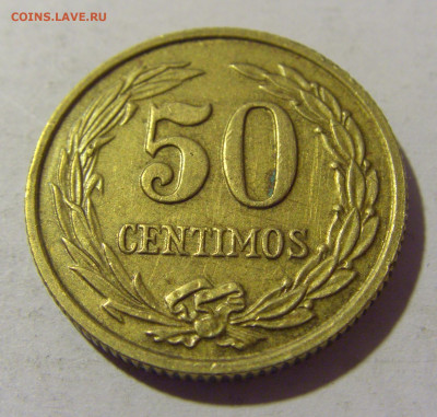 50 сентимо 1951 Парагвай №1 30.09.2022 22:00 МСК - CIMG3473.JPG