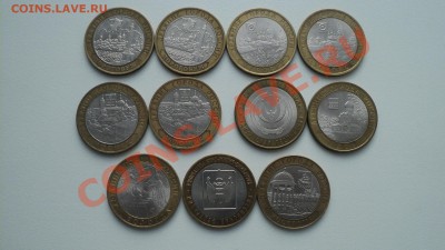 Юбилейка РФ - 10 р., немного 2р и 1 р. , юб. 1 руб.СССР! - DSC00708.JPG