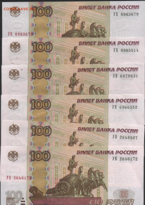 Новая серия экспериментальных соток - УВшки новые 001