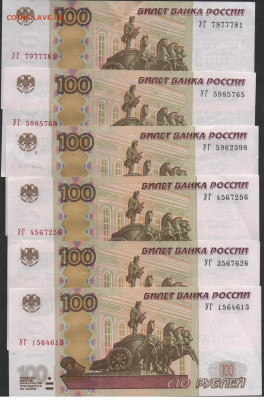 Новая серия экспериментальных соток - УГешки новые 001