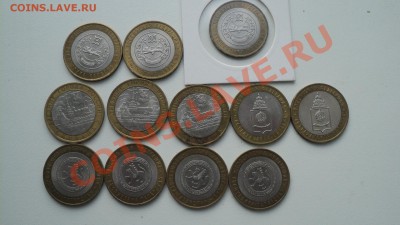 Юбилейка РФ - 10 р., немного 2р и 1 р. , юб. 1 руб.СССР! - DSC00709.JPG