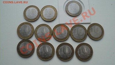 Юбилейка РФ - 10 р., немного 2р и 1 р. , юб. 1 руб.СССР! - DSC00710.JPG