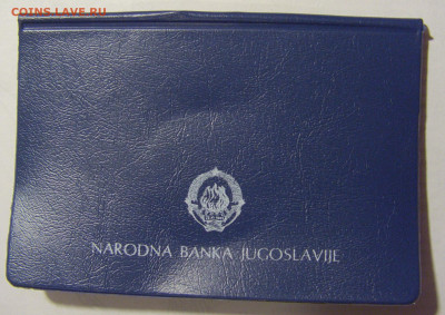 ФИКС! 100 динар 1987 Караджич Югославия 30.09.2022 22:00 МСК - CIMG3559.JPG