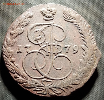 5 копеек 1779 ем. До 27.9.22 в 22.00 - 20220924_210144