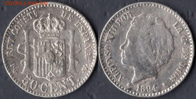 Испания 50 сантим 1894 до 22:00мск 30.09.22 - Испания 50 сантим 1894