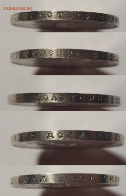 1 рубль 1913 300 лет На подлинность - Picsart_22-09-24_22-12-26-783