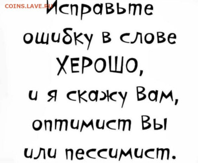 юмор - IMG-20220924-WA0010