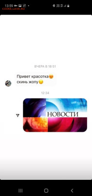 юмор - IMG-20220924-WA0008