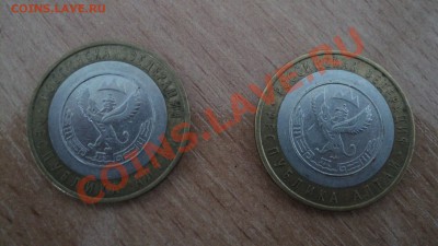 Юбилейка РФ - 10 р., немного 2р и 1 р. , юб. 1 руб.СССР! - DSC00714.JPG