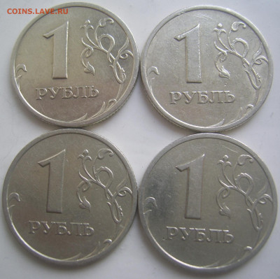 1 рубль 2005 СПМД шт. В,Г. 4 штуки до 26.09 22-00 - 1 2005 в г реверсы