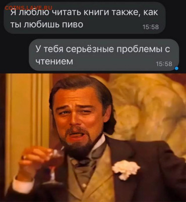юмор - 17210898