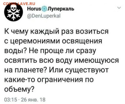 юмор - 17210888