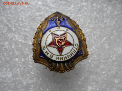 Отличник ВМФ Винт з-д Победа Нечастый до 26.09 - SAM_1955.JPG