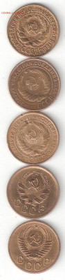 Погодовка СССР: 2 коп 5шт-1926,1930,1931,1936,53 05 - 2к 5шт-1926,30,31,36,53 А 05