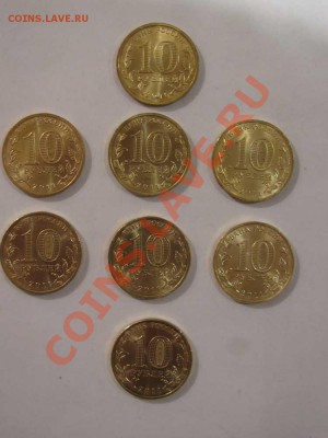 7 шт. ГВС + 65 лет Победы мешковые до 03.12.11 - IMG_1050.JPG