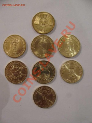 7 шт. ГВС + 65 лет Победы мешковые до 03.12.11 - IMG_1048.JPG