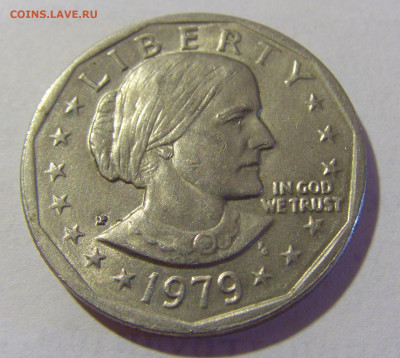1 доллар 1979 США №1а 01.10.2022 22:00 МСК - CIMG0176.JPG