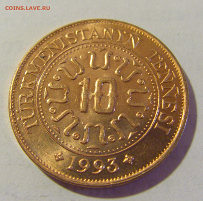 10 теннеси 1993 Туркменистан №1а 01.10.2022 22:00 МСК - CIMG0235.JPG