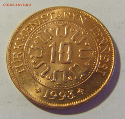 10 теннеси 1993 Туркменистан №2а 01.10.2022 22:00 МСК - CIMG0239.JPG