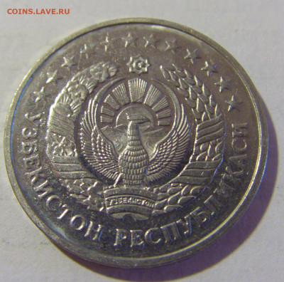 50 тийин 1994 Узбекистан №1а 01.10.2022 22:00 МСК - CIMG0245.JPG