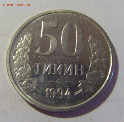 50 тийин 1994 Узбекистан №1а 01.10.2022 22:00 МСК - CIMG0243.JPG