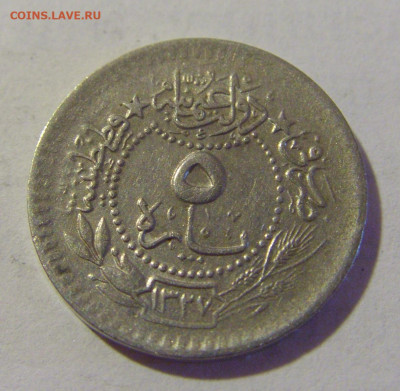 5 пара 1911 Турция №1а 01.10.2022 22:00 МСК - CIMG0271.JPG