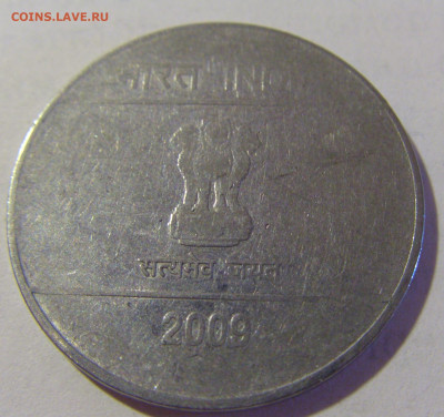 2 рупии 2009 Индия №1а 01.10.2022 22:00 МСК - CIMG0277.JPG