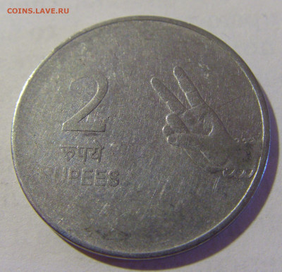2 рупии 2009 Индия №1а 01.10.2022 22:00 МСК - CIMG0275.JPG