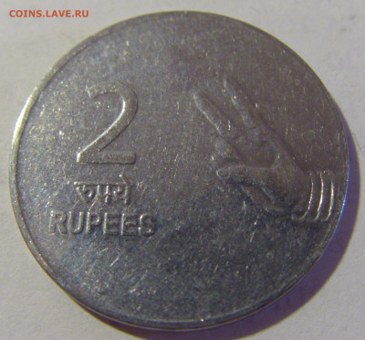 2 рупии 2010 Индия №1а 01.10.2022 22:00 МСК - CIMG0279.JPG