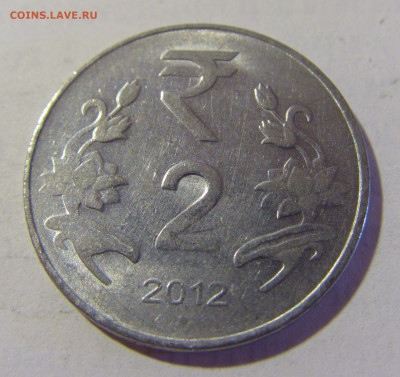 2 рупии 2012 Индия №1а 01.10.2022 22:00 МСК - CIMG0287.JPG