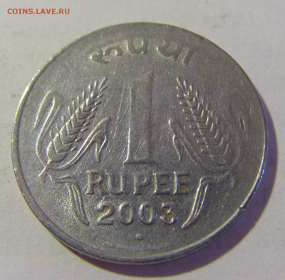1 рупия 2003 Индия №1а 01.10.2022 22:00 МСК - CIMG0291.JPG
