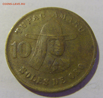 10 соль 1979 Перу №1а 01.10.2022 22:00 МСК - CIMG0311.JPG