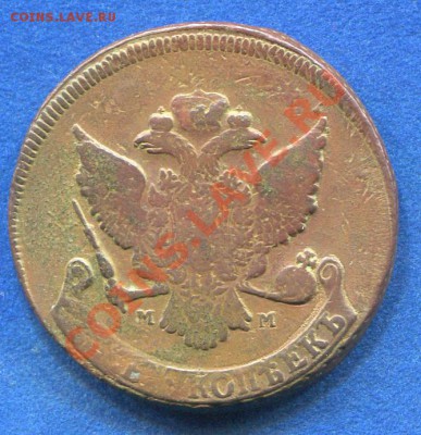 5 копеек 1788 ММ до 01.12.2011.  22.00.мск - kk6