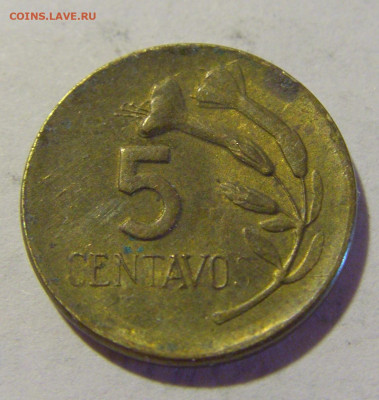 5 сентаво 1973 Перу №1а 01.10.2022 22:00 МСК - CIMG0315.JPG