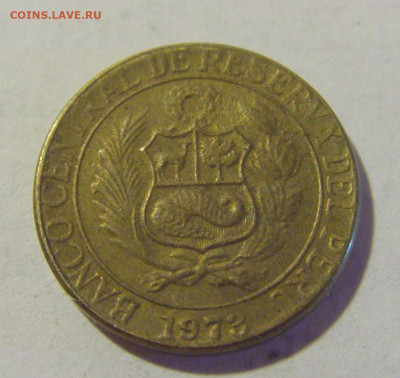 5 сентаво 1973 Перу №2а 01.10.2022 22:00 МСК - CIMG0321.JPG