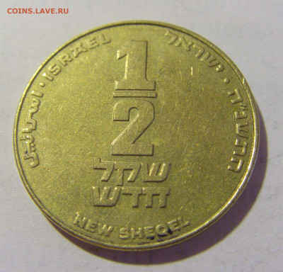 2 новых шекеля 1995 Израиль №1а 01.10.2022 22:00 МСК - CIMG0331.JPG
